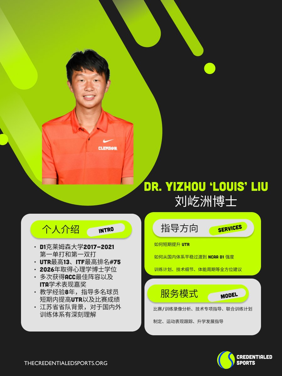 Dr. Yizhou 'Louis' Liu